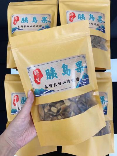 胰岛果