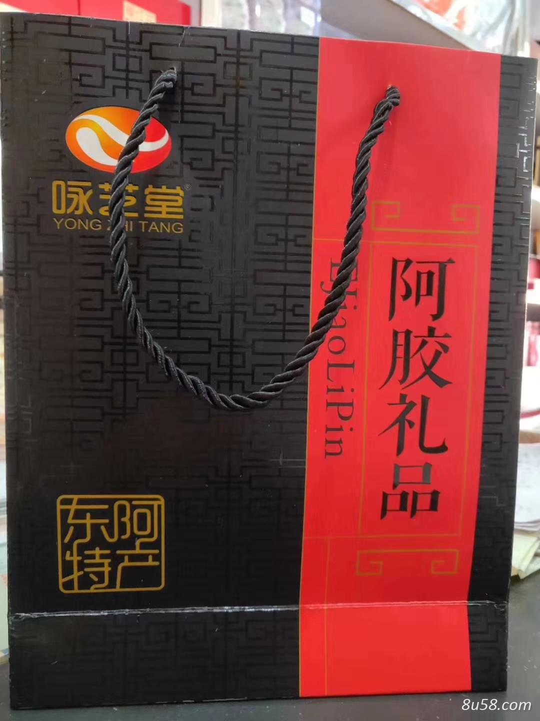 阿胶糕