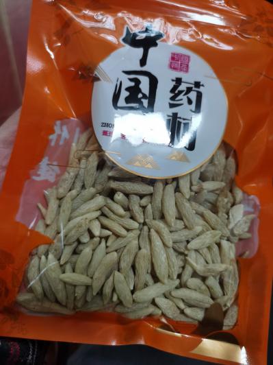 麦冬