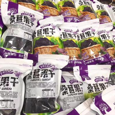 桑椹