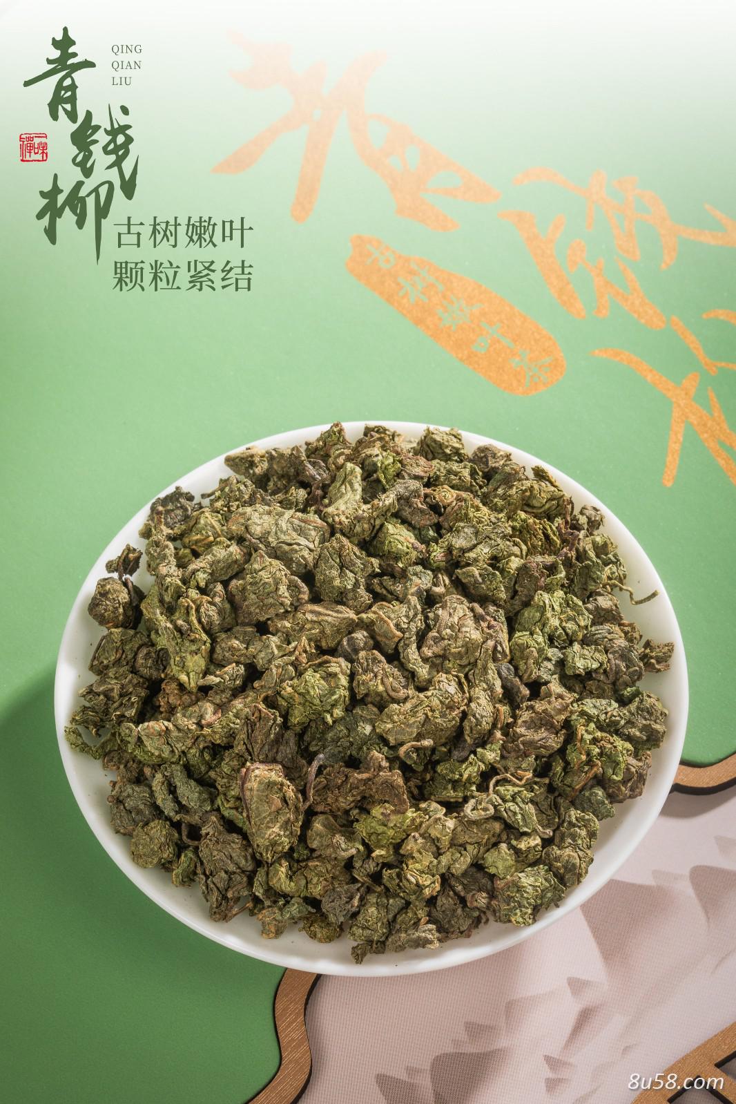 青钱柳