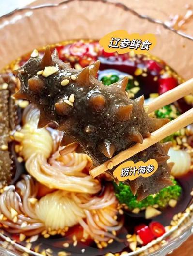 海参鲜货