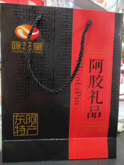 阿胶糕