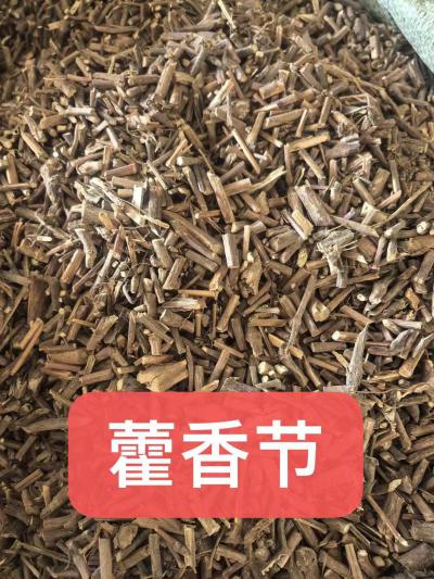 霍香节