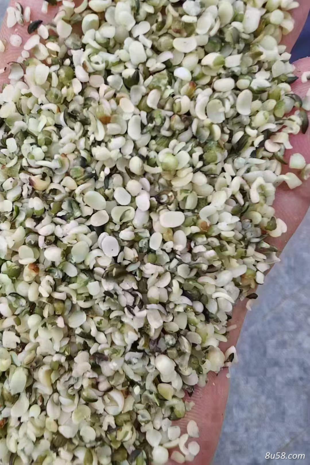 火麻仁