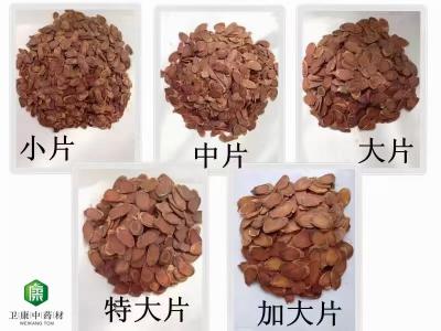 红参片