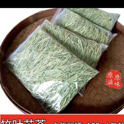 淡竹心
