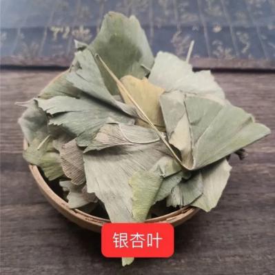 银杏叶