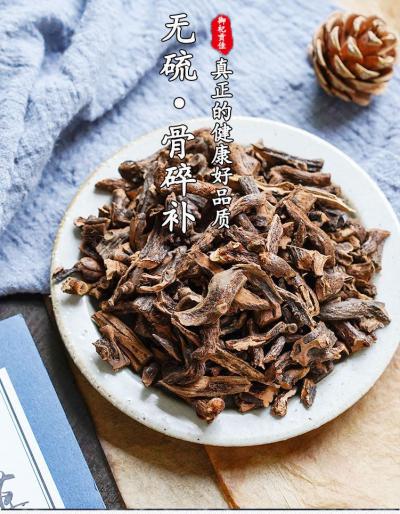 骨碎补