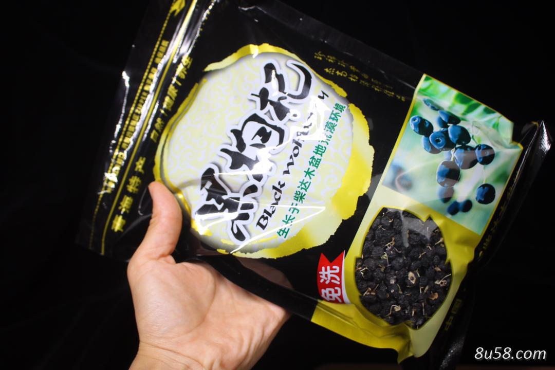 黑枸杞
