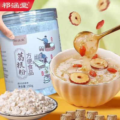 葛根粉