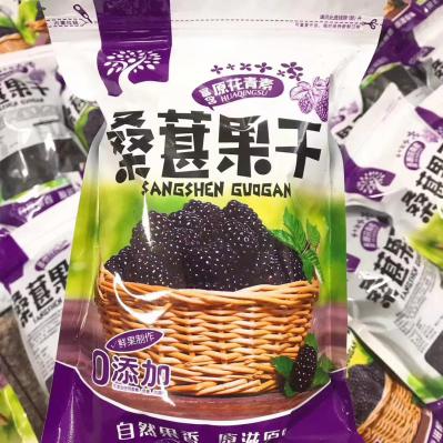 桑椹
