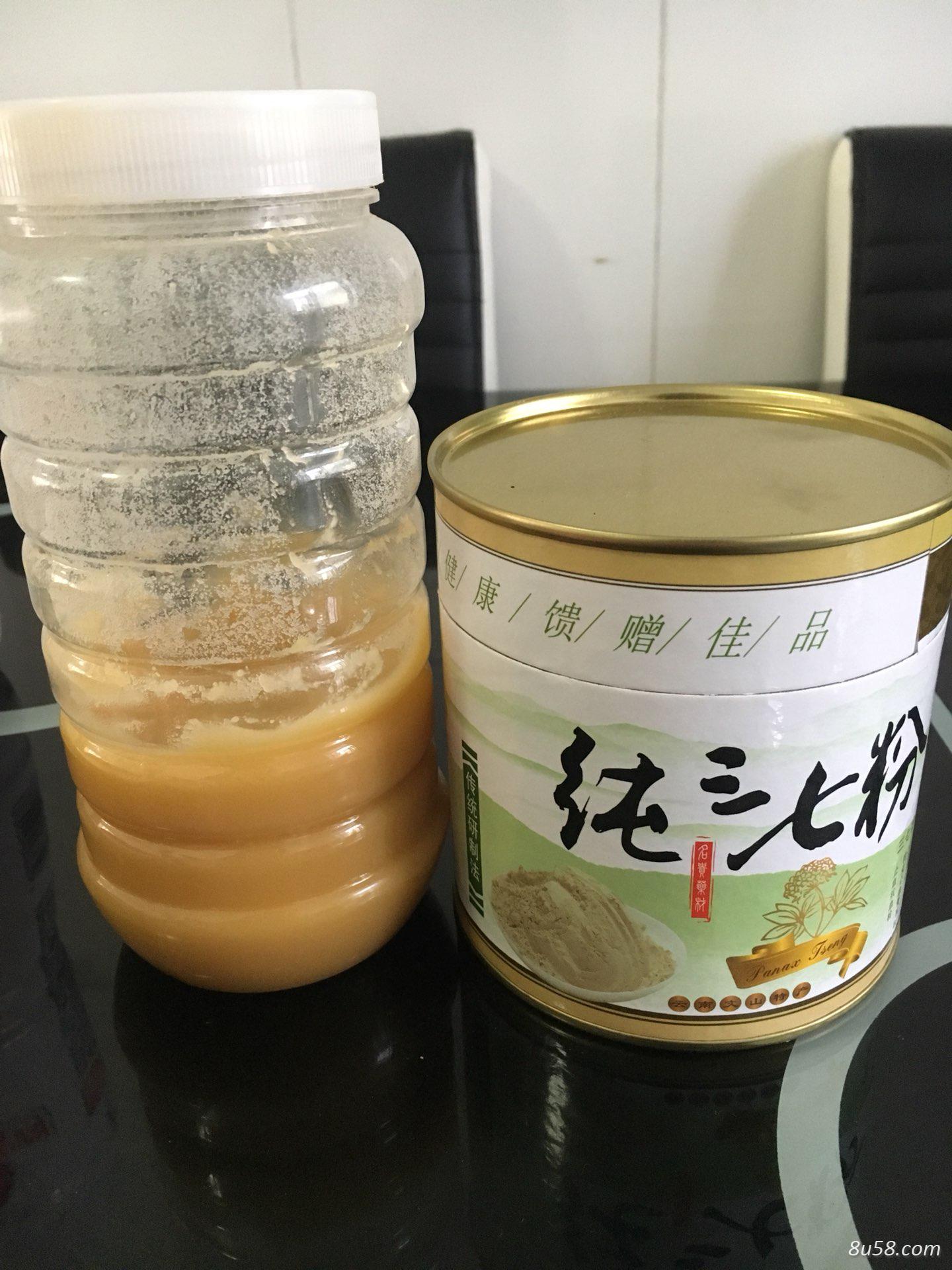 三七粉