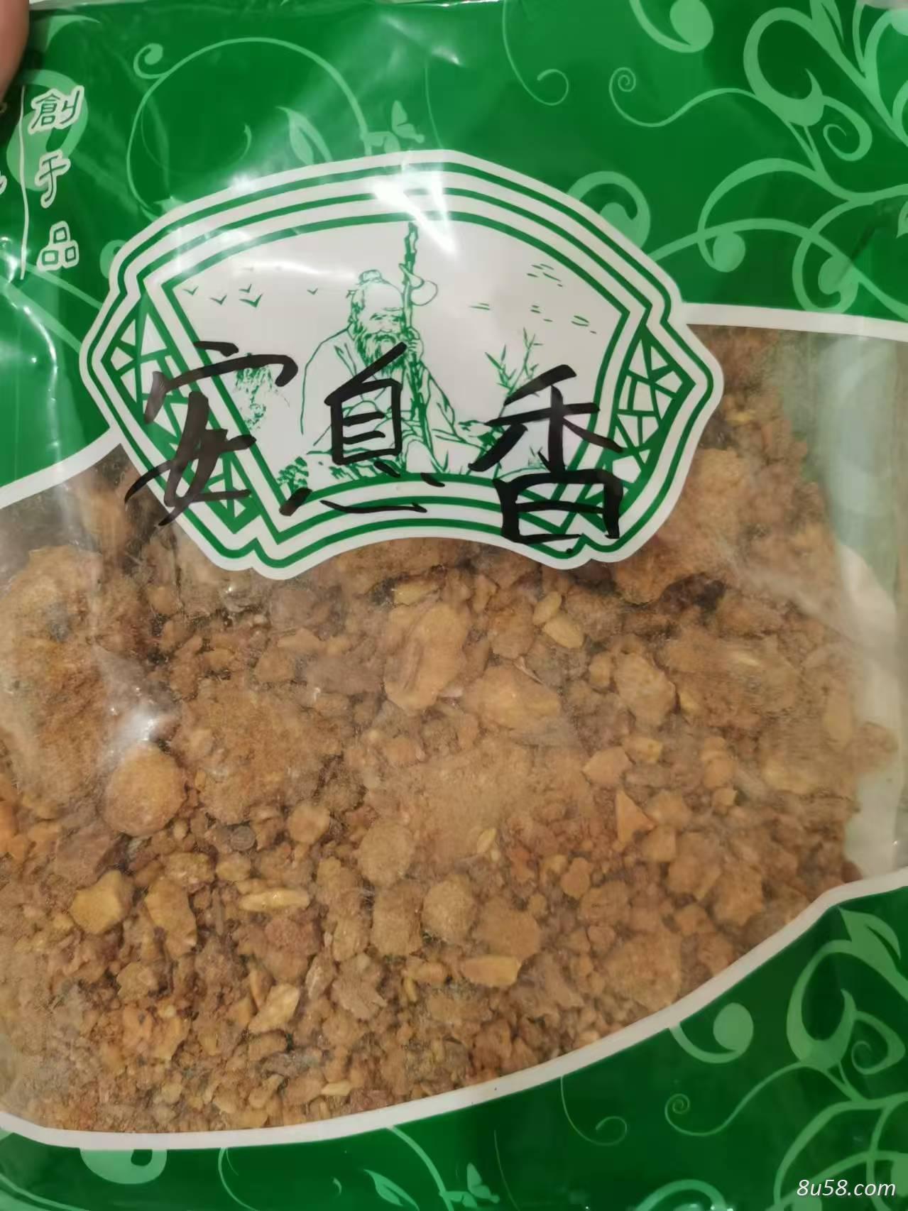 安息香
