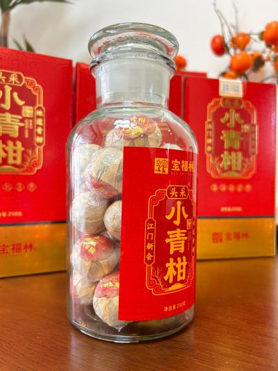 小青柑瓶装礼盒