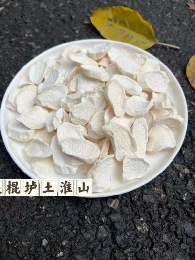 铁琨山药片