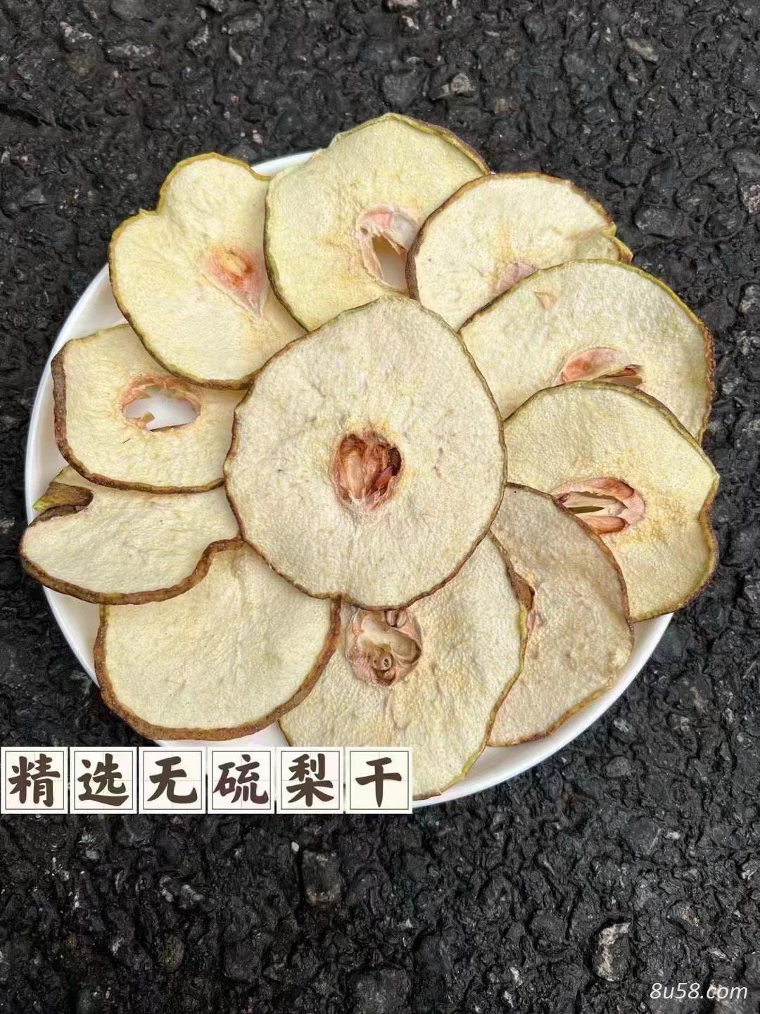 梨干