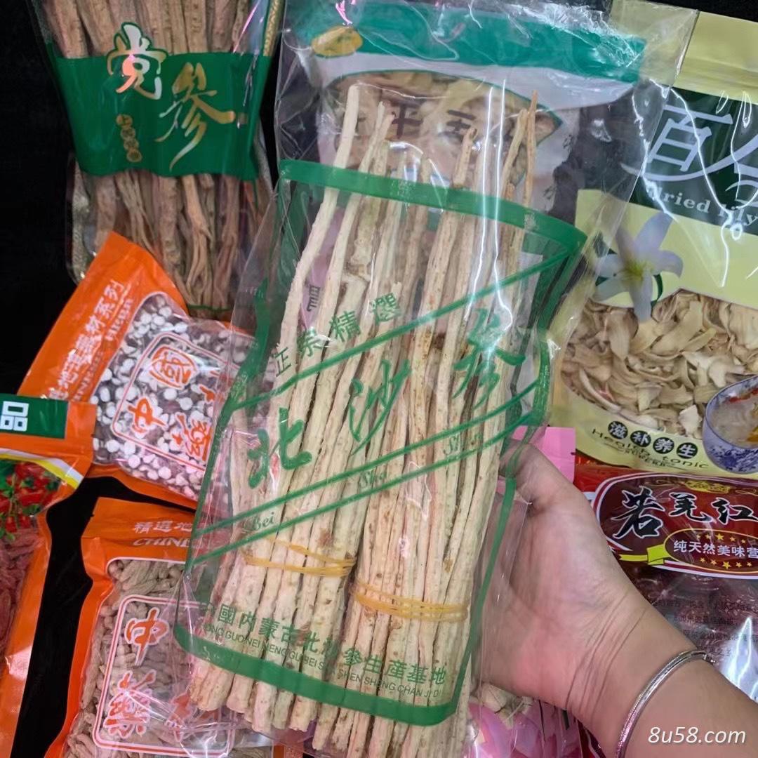 北沙参