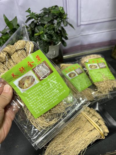 养肝草