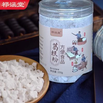 葛根粉