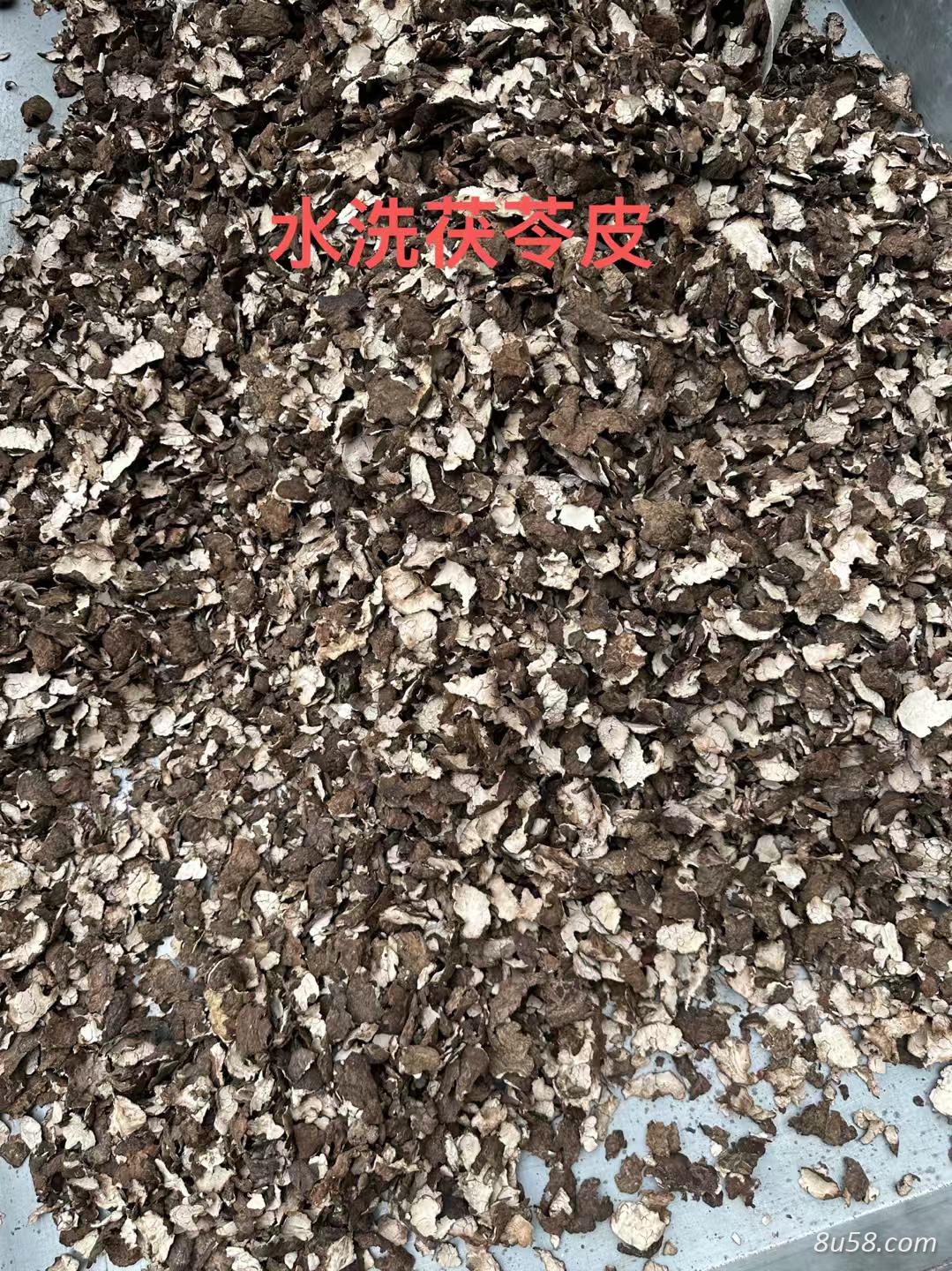 水洗茯苓皮