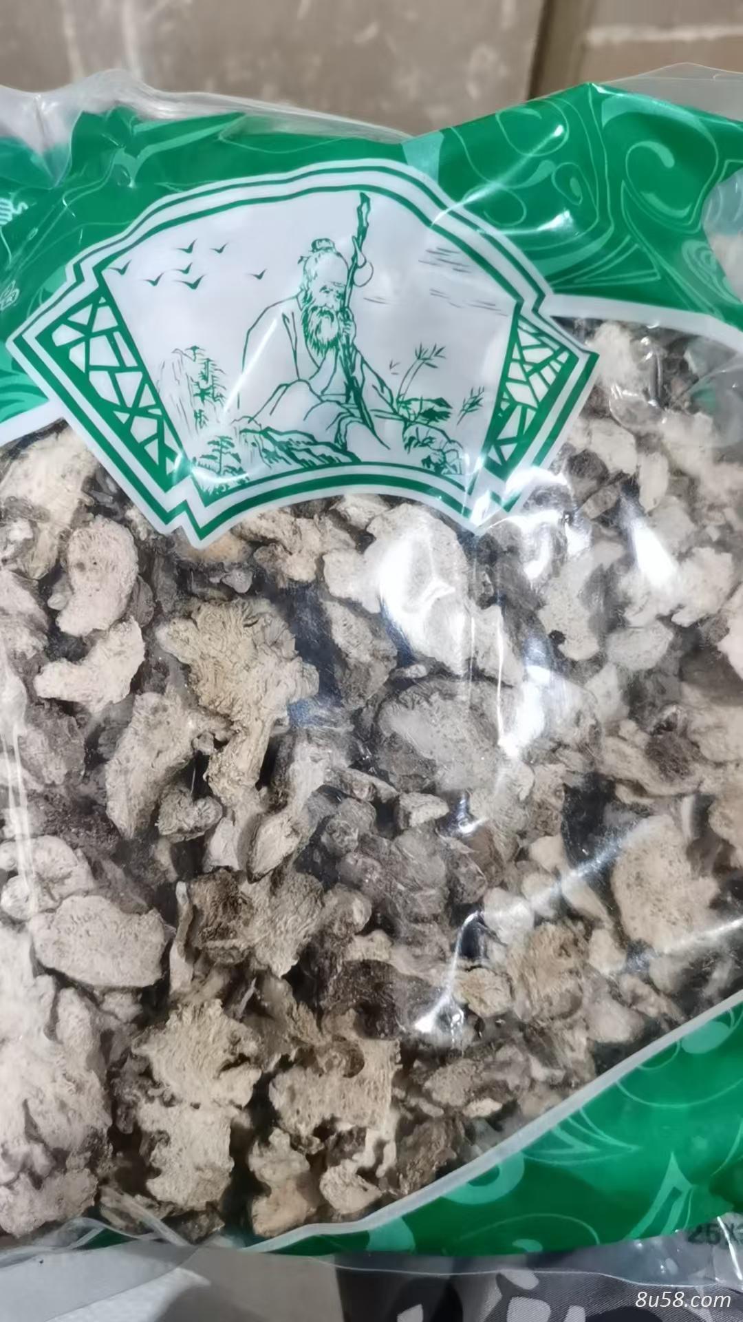 苍术