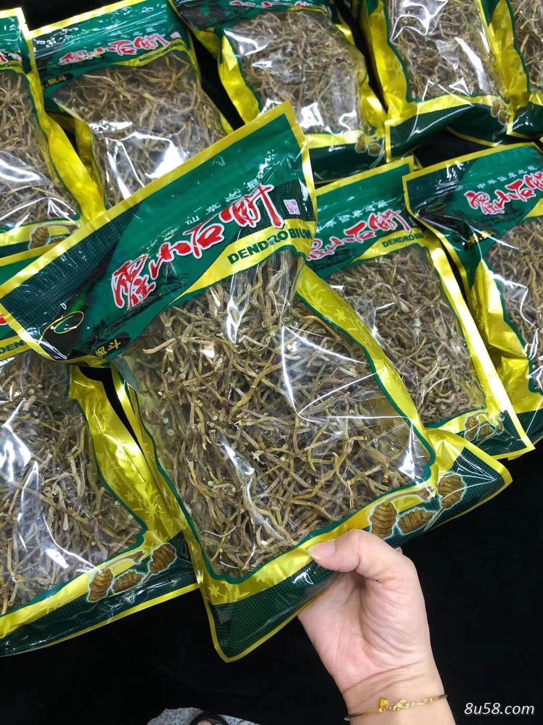 铁皮石斛