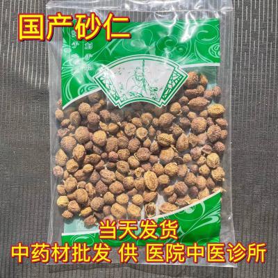 阳春砂