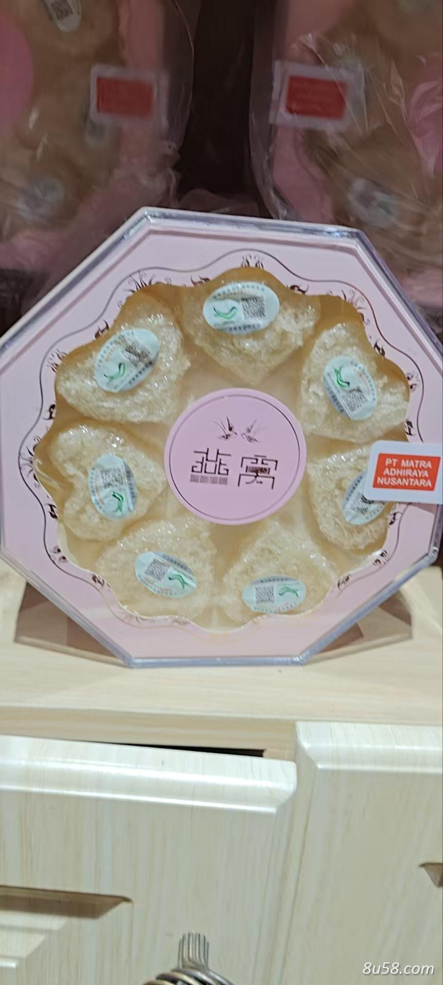 燕窝