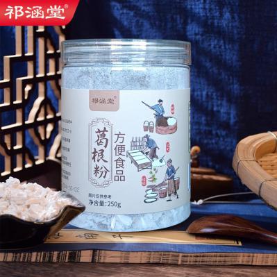 葛根粉
