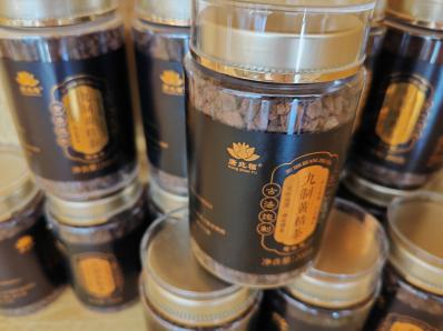 九蒸九晒黄精茶