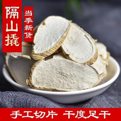 白首乌
