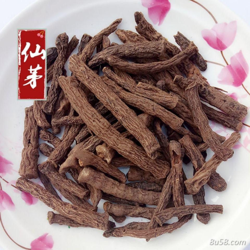 仙茅