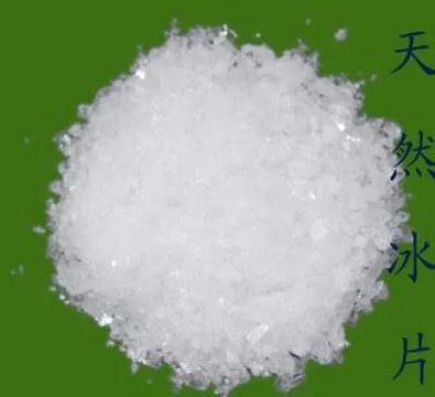 冰片 龙脑 天然冰片 合成冰片