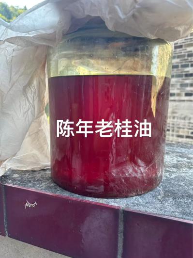 陈年收藏约30年肉桂油