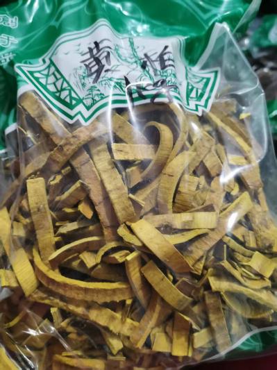 出售中药黄柏，磨中药粉 破壁粉 超细粉 中药大全批发首选安国