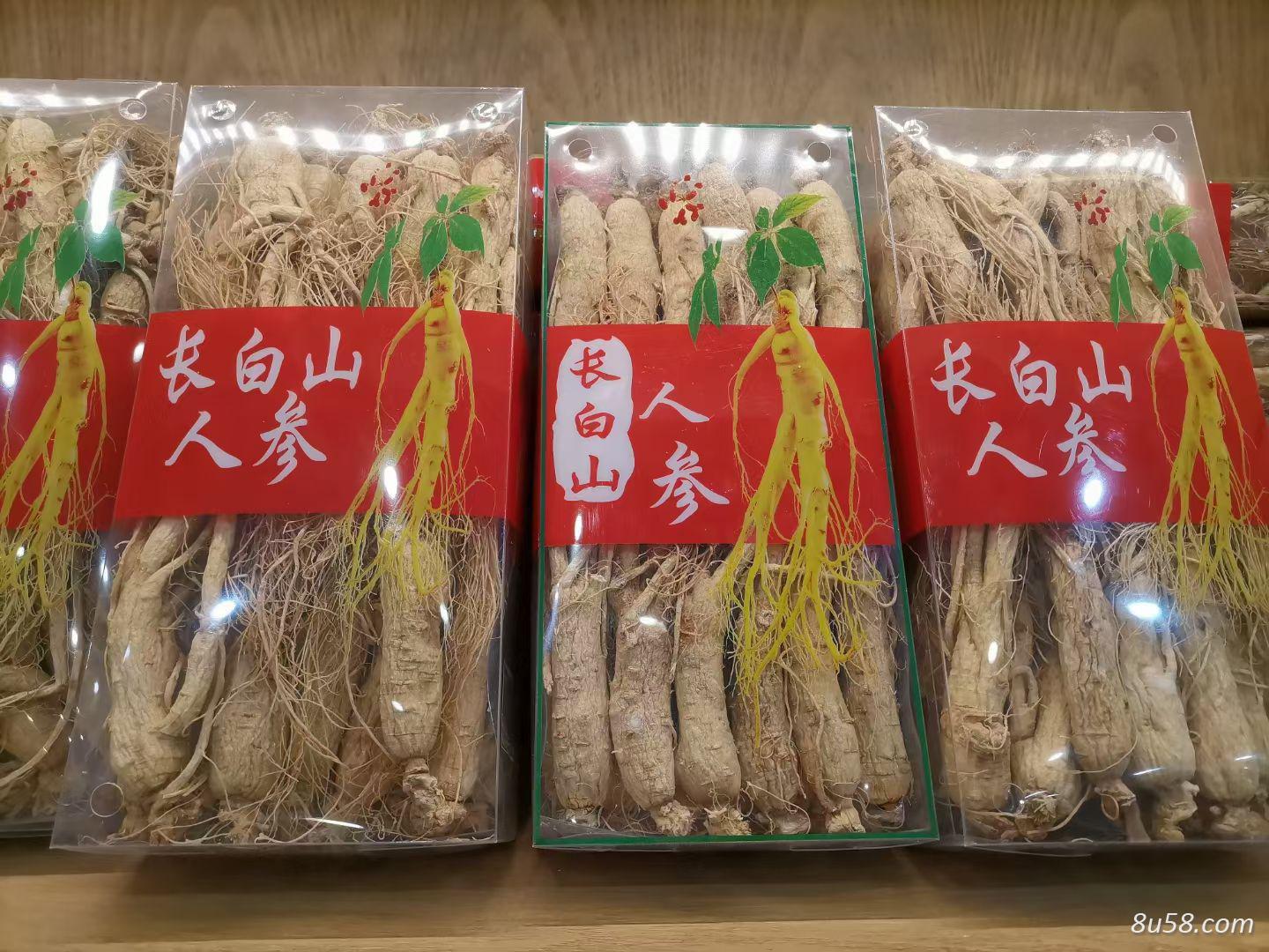 人参