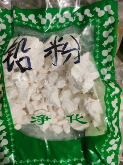 哪里的铅粉比较好 铅粉的市场行情 正规铅粉哪里能买到