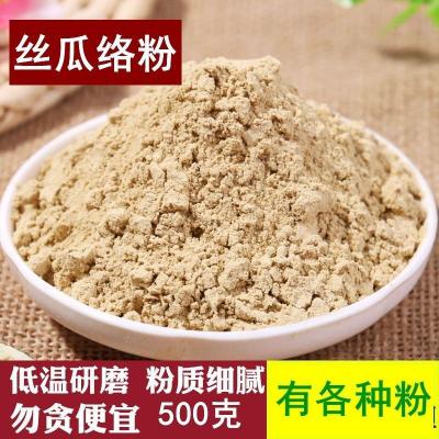 丝瓜络粉