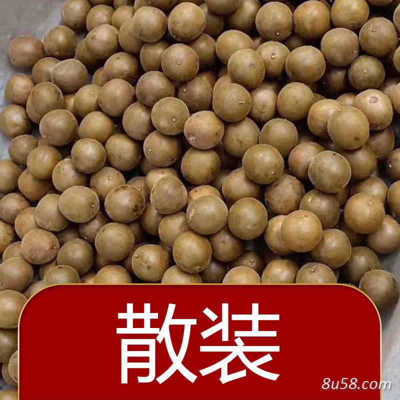 罗汉果
