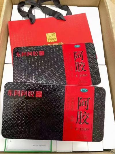东阿阿胶