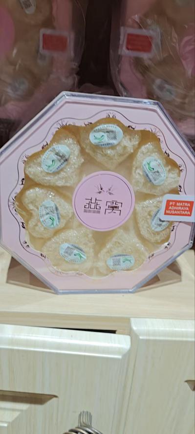 燕窝