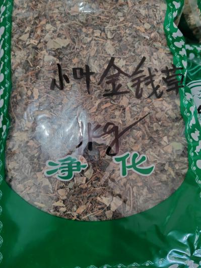 哪个产地的金钱草好？金钱草怎么用？我想买金钱草多少钱