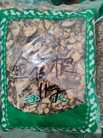 金雀根哪里有卖的？金雀根一斤多少钱？金雀根功效作用？金雀根批发多少钱