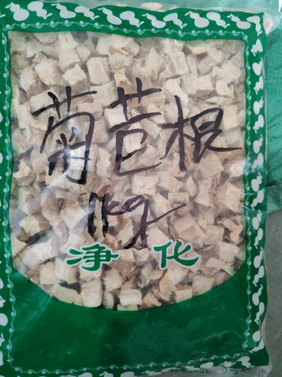 菊苣根一斤多少钱 哪里能买到菊苣根 菊苣根怎么用效果好 菊苣根功效作用