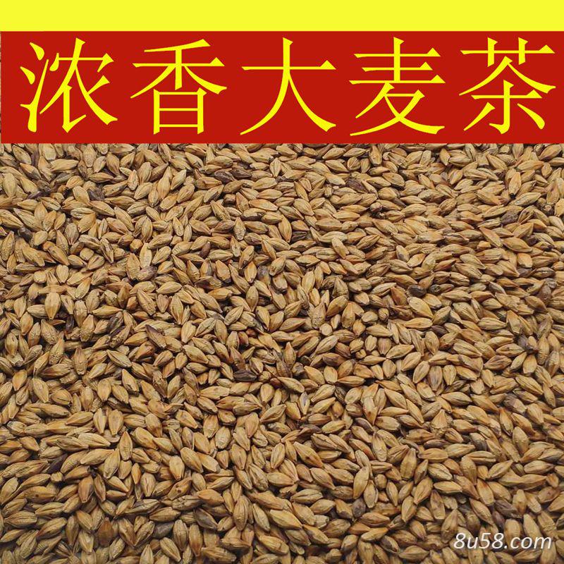 大麦茶