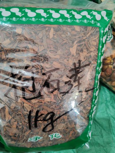 冷背药材抱石莲一公斤多少钱 抱石莲价格行情 安国抱石莲产地