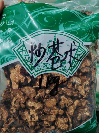 炒苍术优质炒苍术一斤价格多少 我要买炒苍术哪里产的好