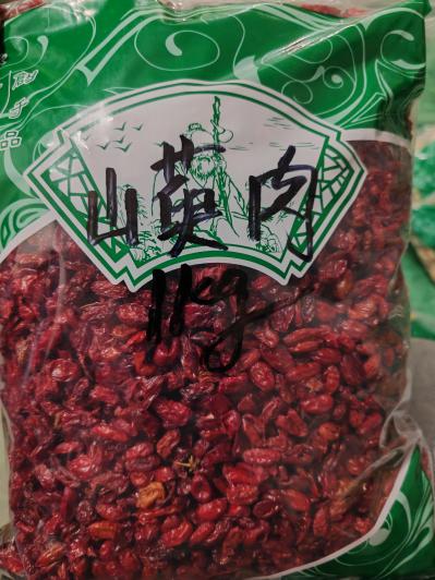 山萸肉功效是什么  山萸肉别名 山萸肉一斤多少钱？安国山萸肉批发商