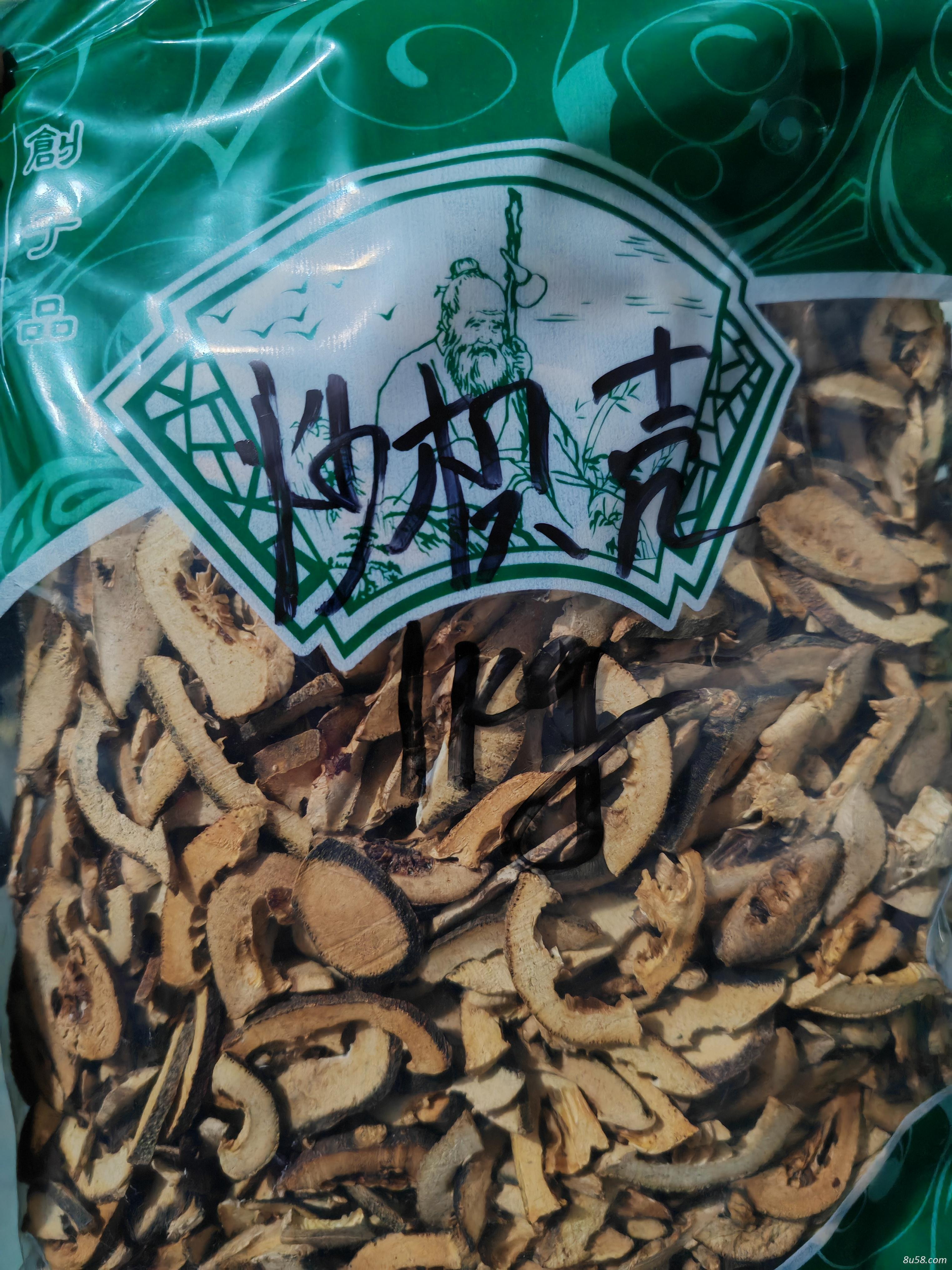 炒炽壳价格行情 我想买炒炽壳价格多少 哪里能买到炒炽壳